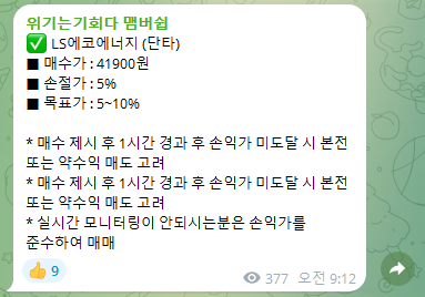 패밀리공조 이미지