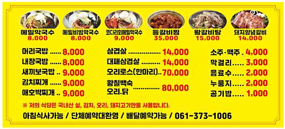 이양식당 이미지
