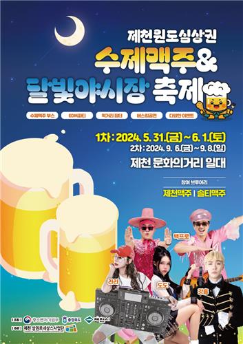 맛보러오세요 이미지
