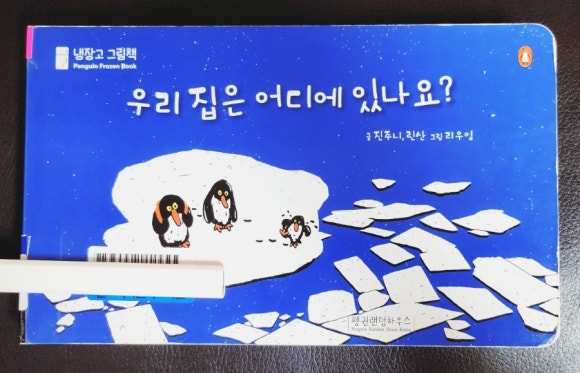 린산도 이미지