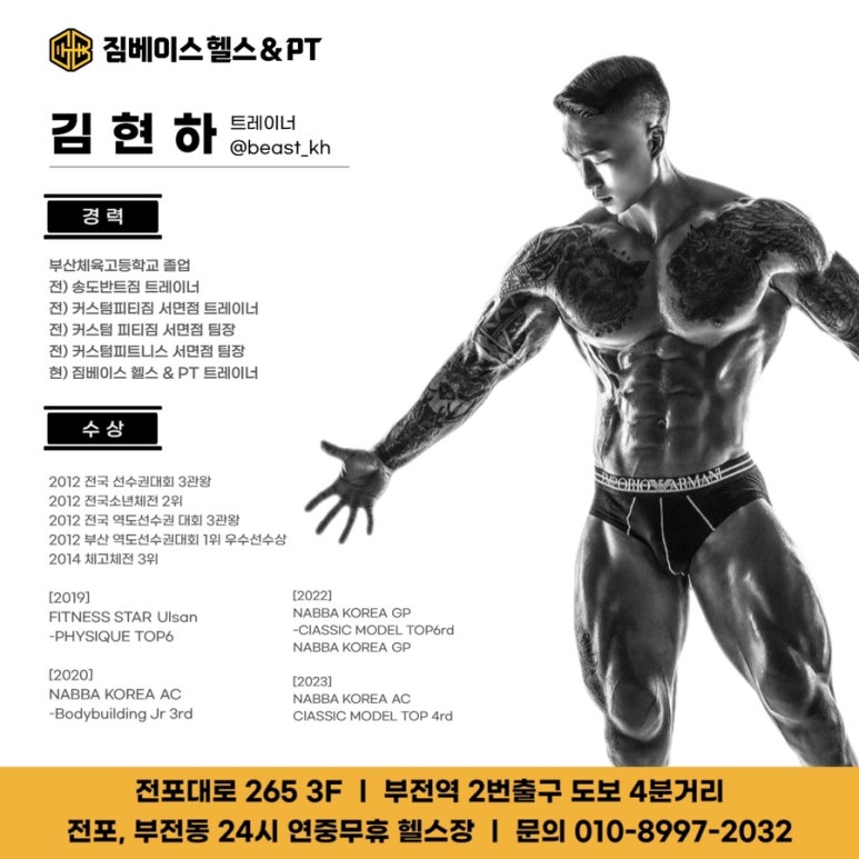 베이스피티 이미지