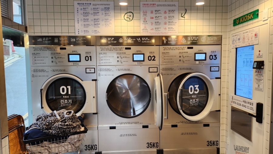 서림스마일점_런드리익스프레스샵 이미지
