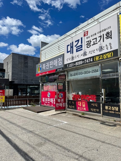 대길광고기획 이미지