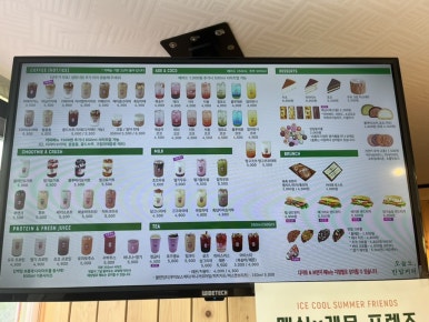 반달커피오산원동점 이미지
