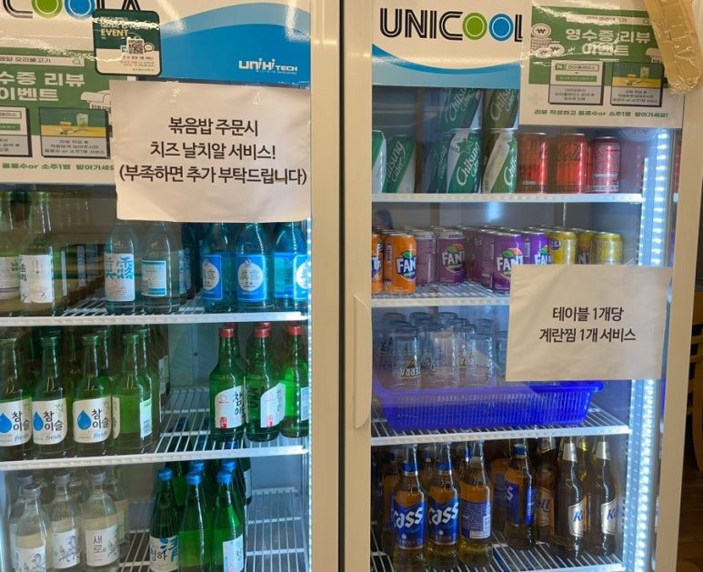 명당 오리불고기 이미지