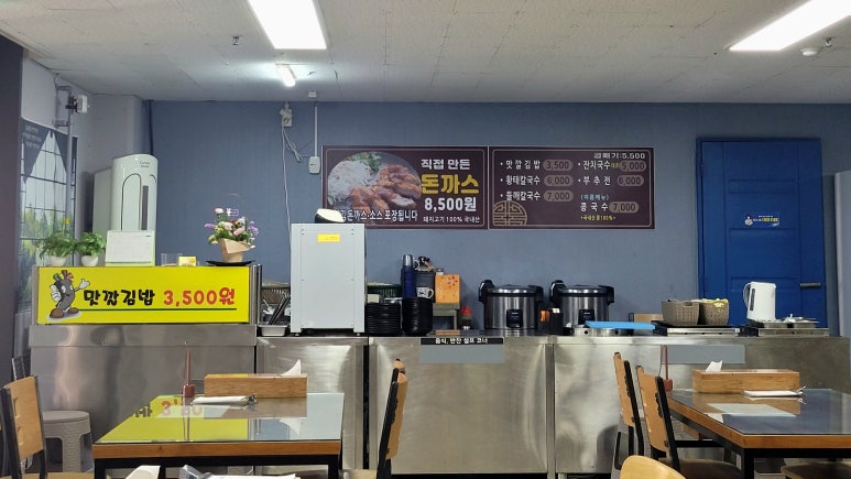 정옥식당 이미지