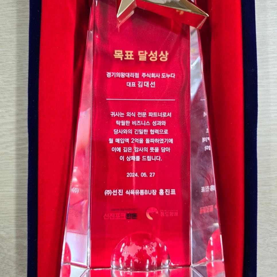 (주)도누다 이미지