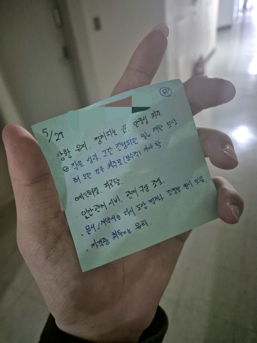 별모아타로 이미지
