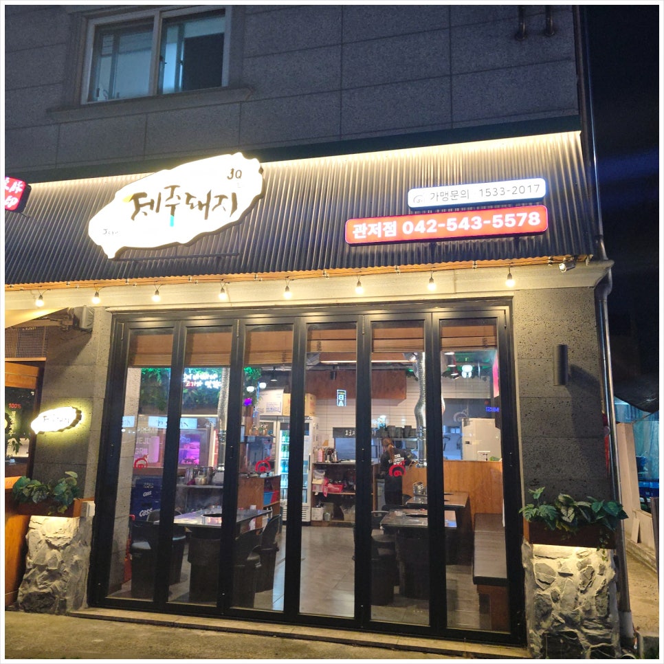 송돈가 이미지