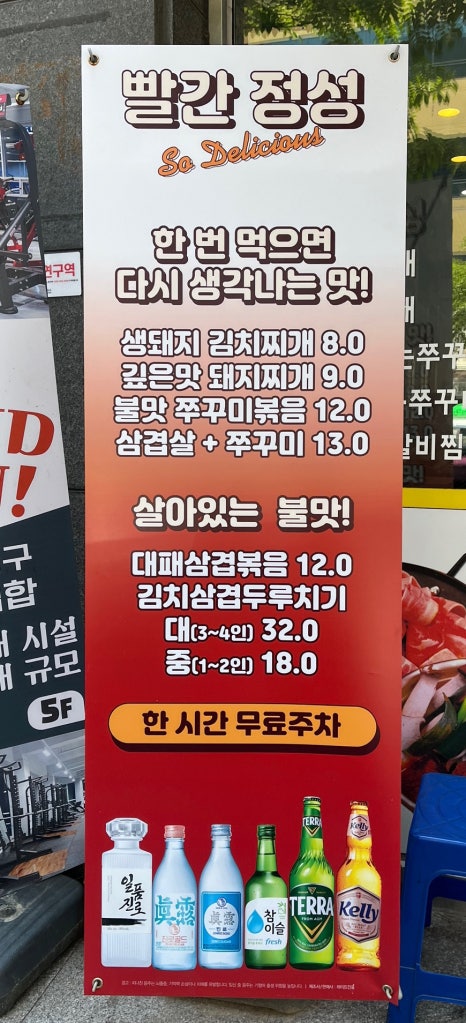 빨간정성 이미지