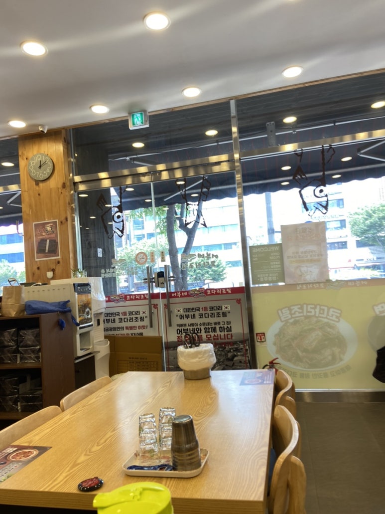 금광반찬 이미지
