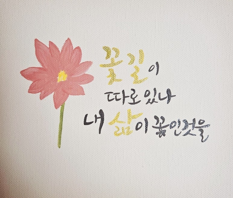 다랑꽃 이미지