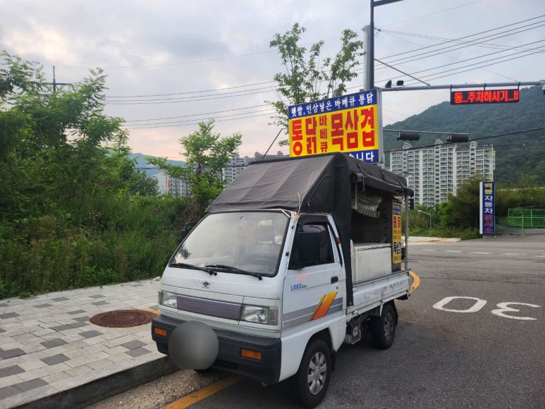 백봉현대모터스 이미지
