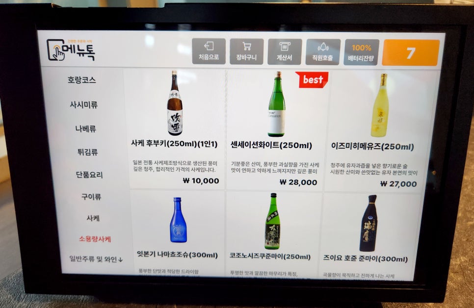 호랑PC 이미지