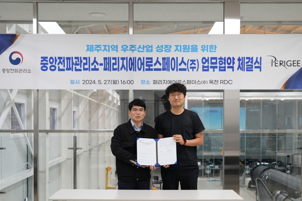 페리지에어로스페이스(주) 이미지