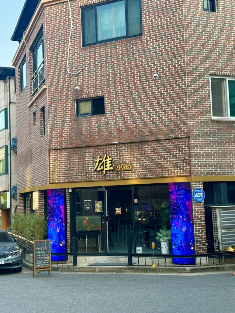 하이볼술집수컷웅춘천강원대점 이미지