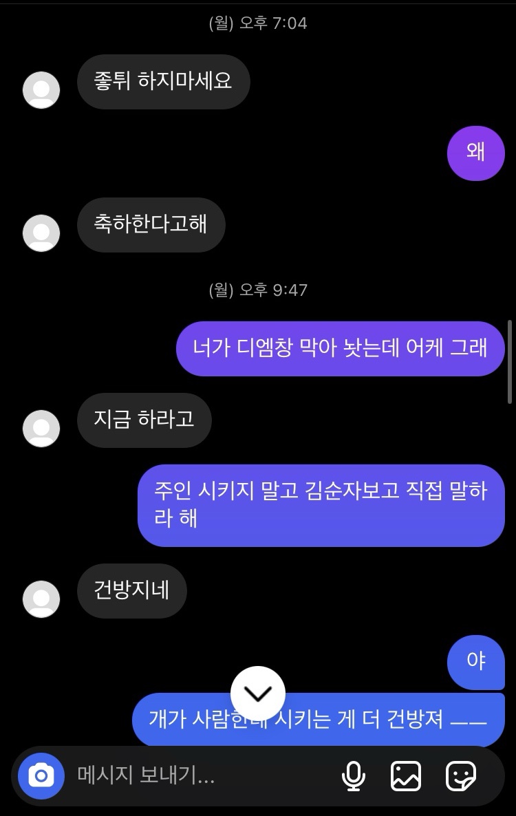돼식가 이미지