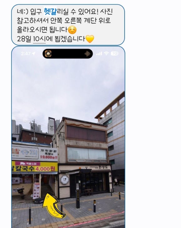 브로우원 이미지