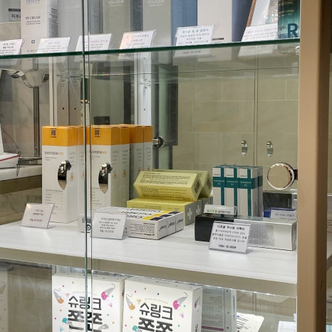 미소지앤 에스테틱 이미지