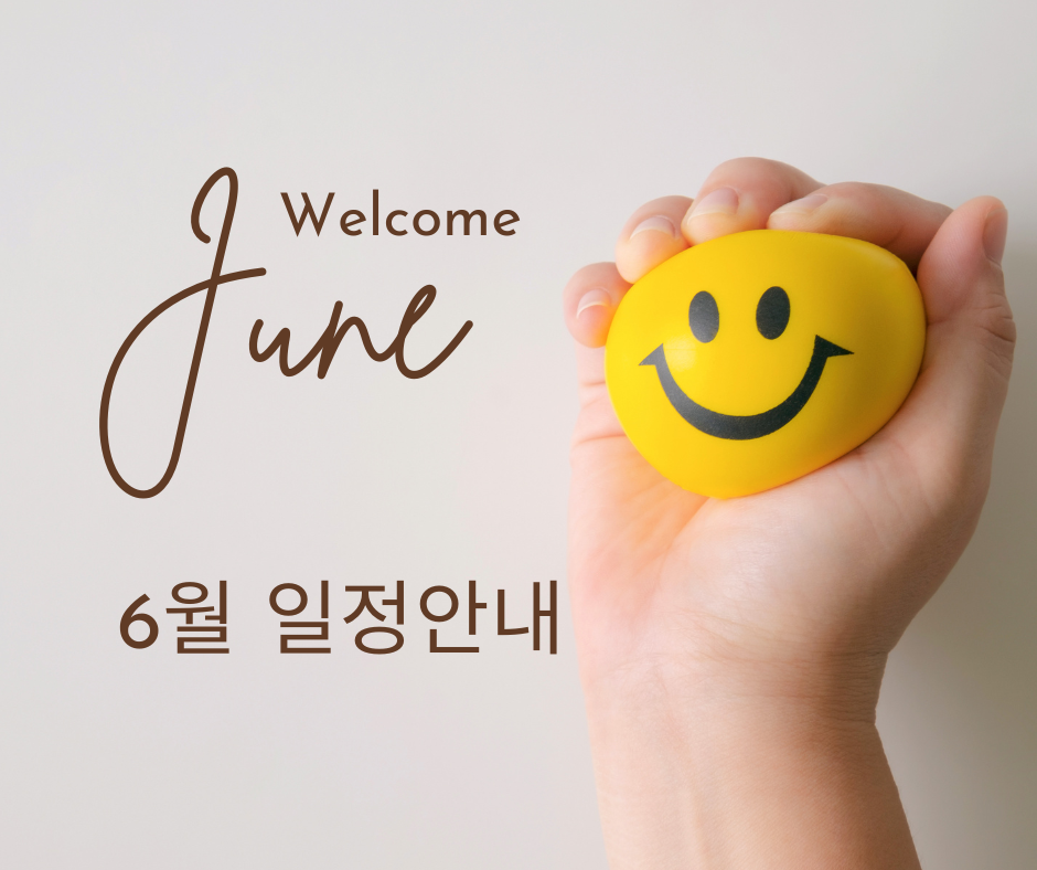 뮤엠수달만점학원 이미지