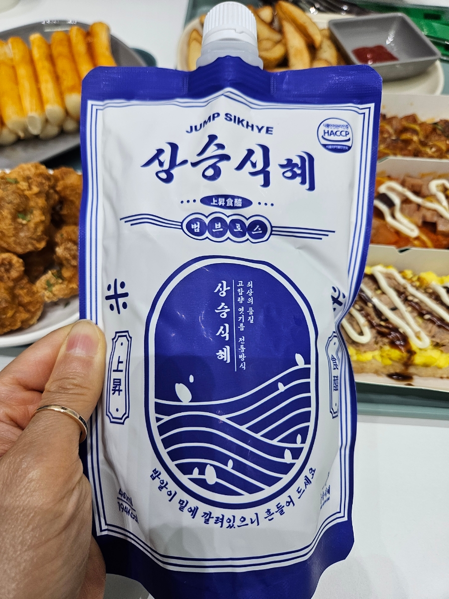 밥샷 이미지