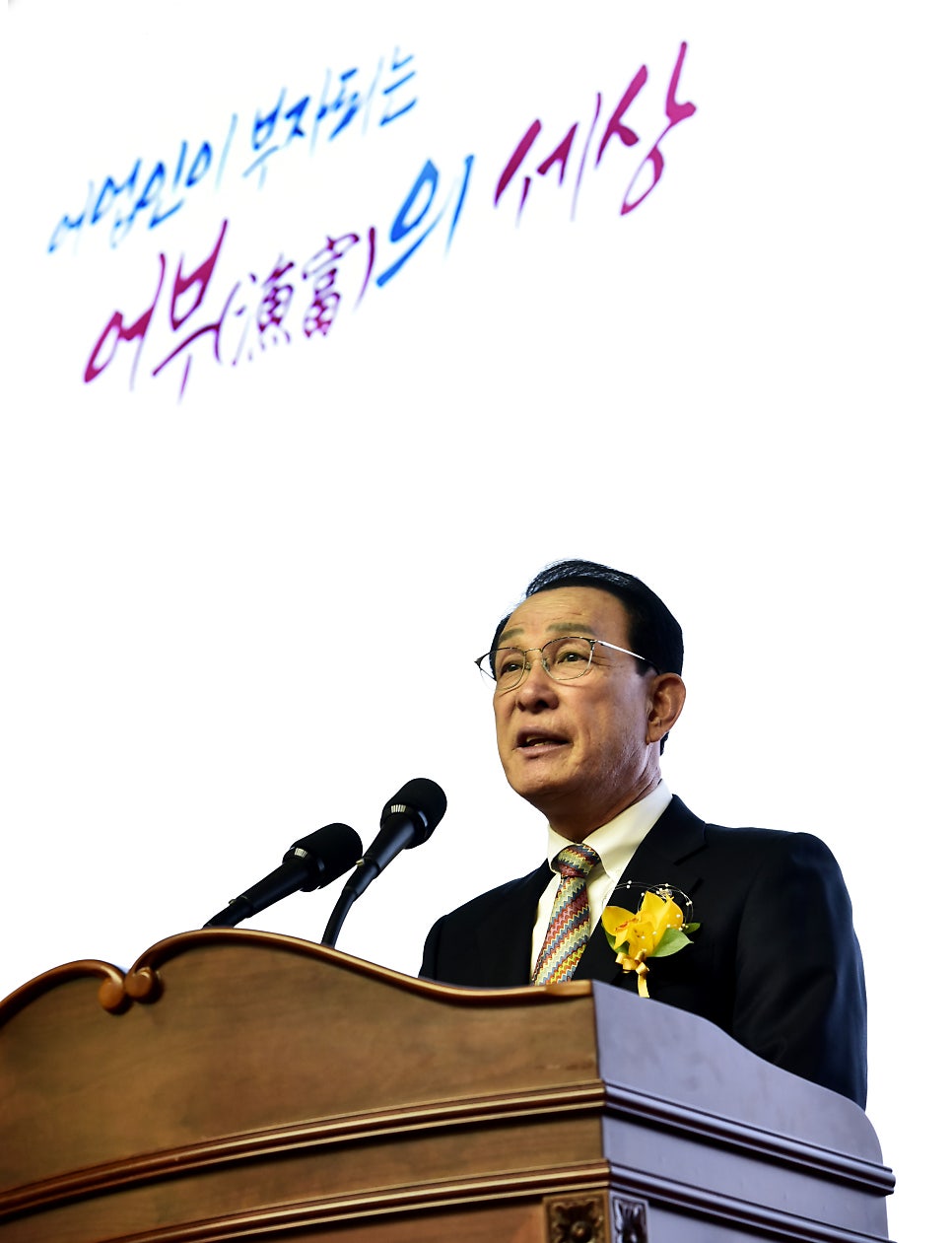 경주시수산업협동조합 이미지