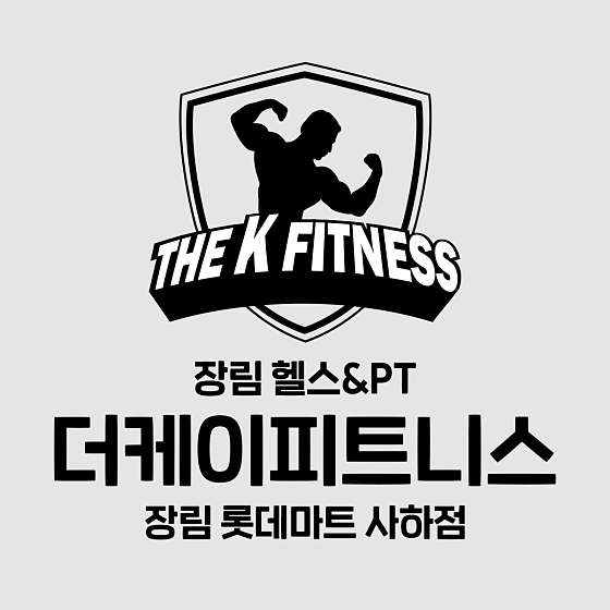 더케이마트 이미지