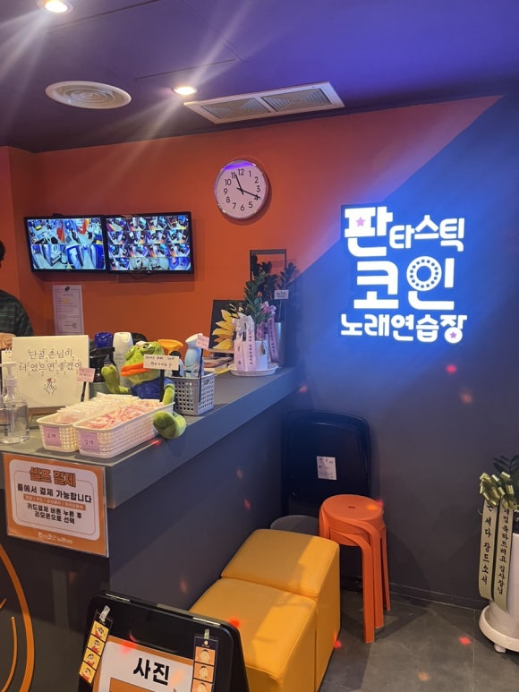 오거리노래연습장 이미지