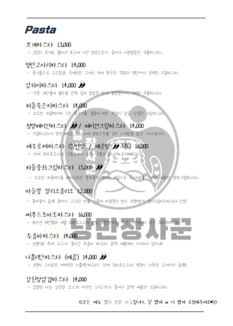 우암산호랭이 이미지