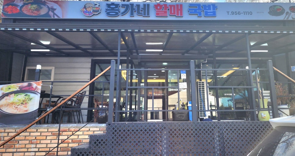 고령편육 이미지