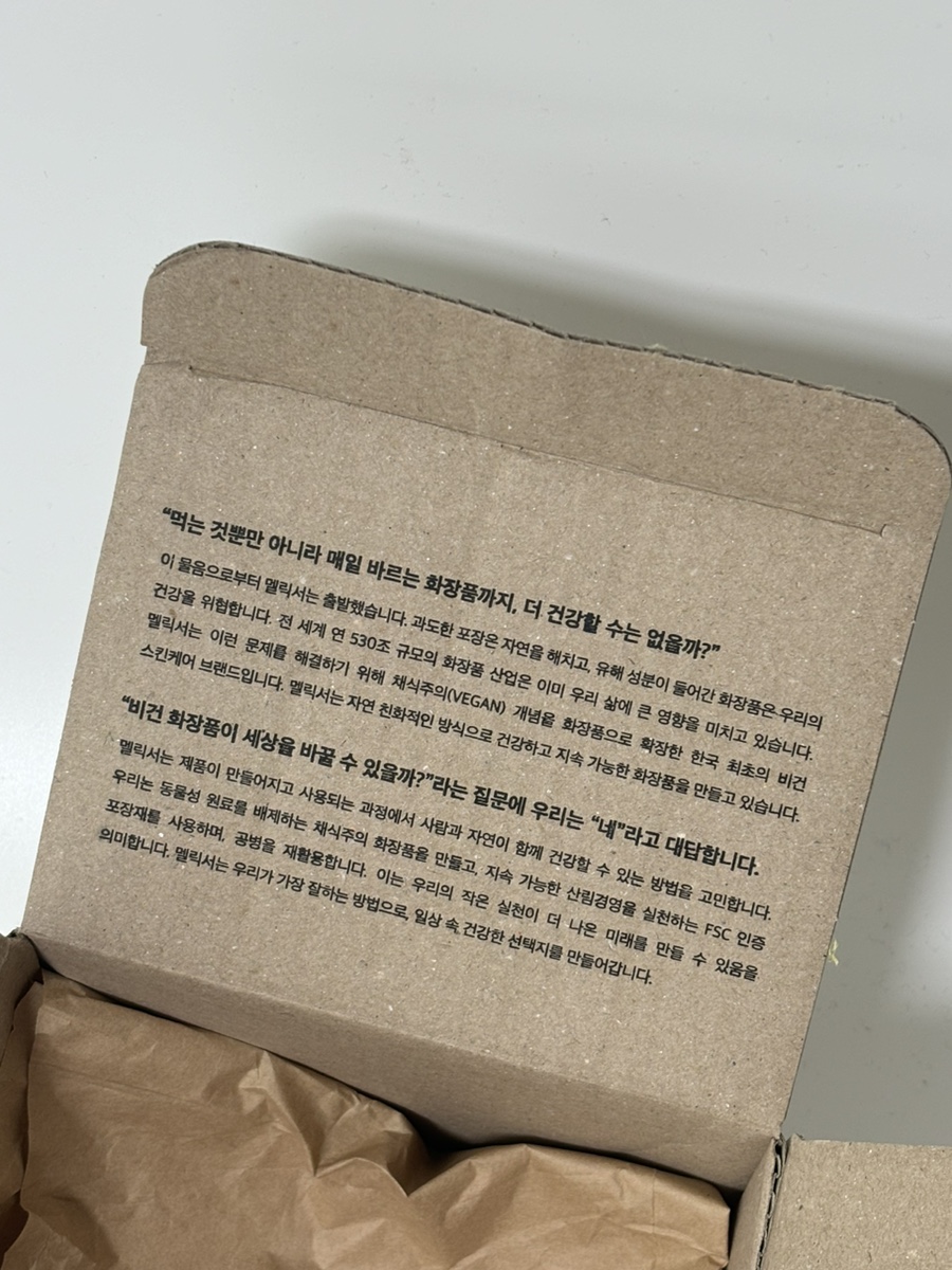 선크린에어 이미지