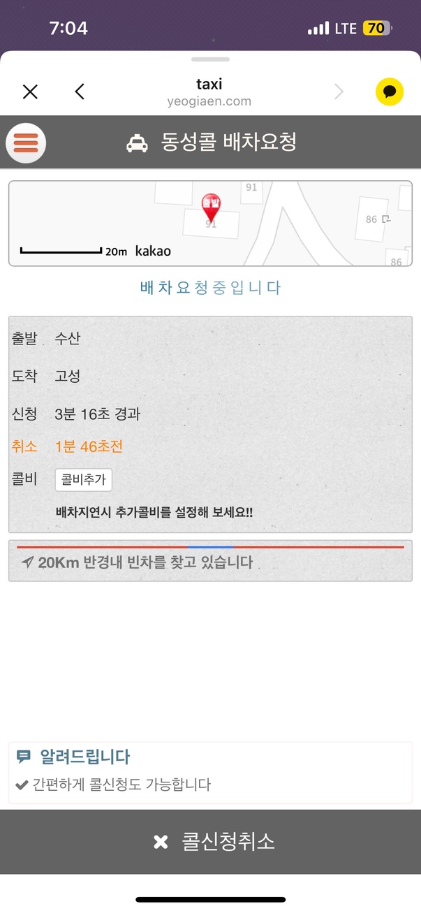 종남수산 이미지