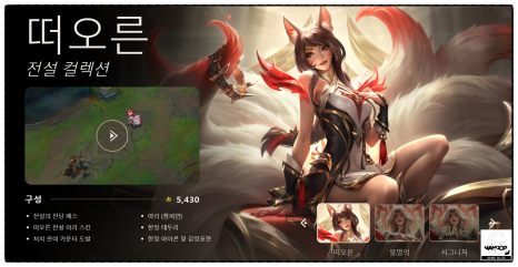 하이드온부쉬 이미지