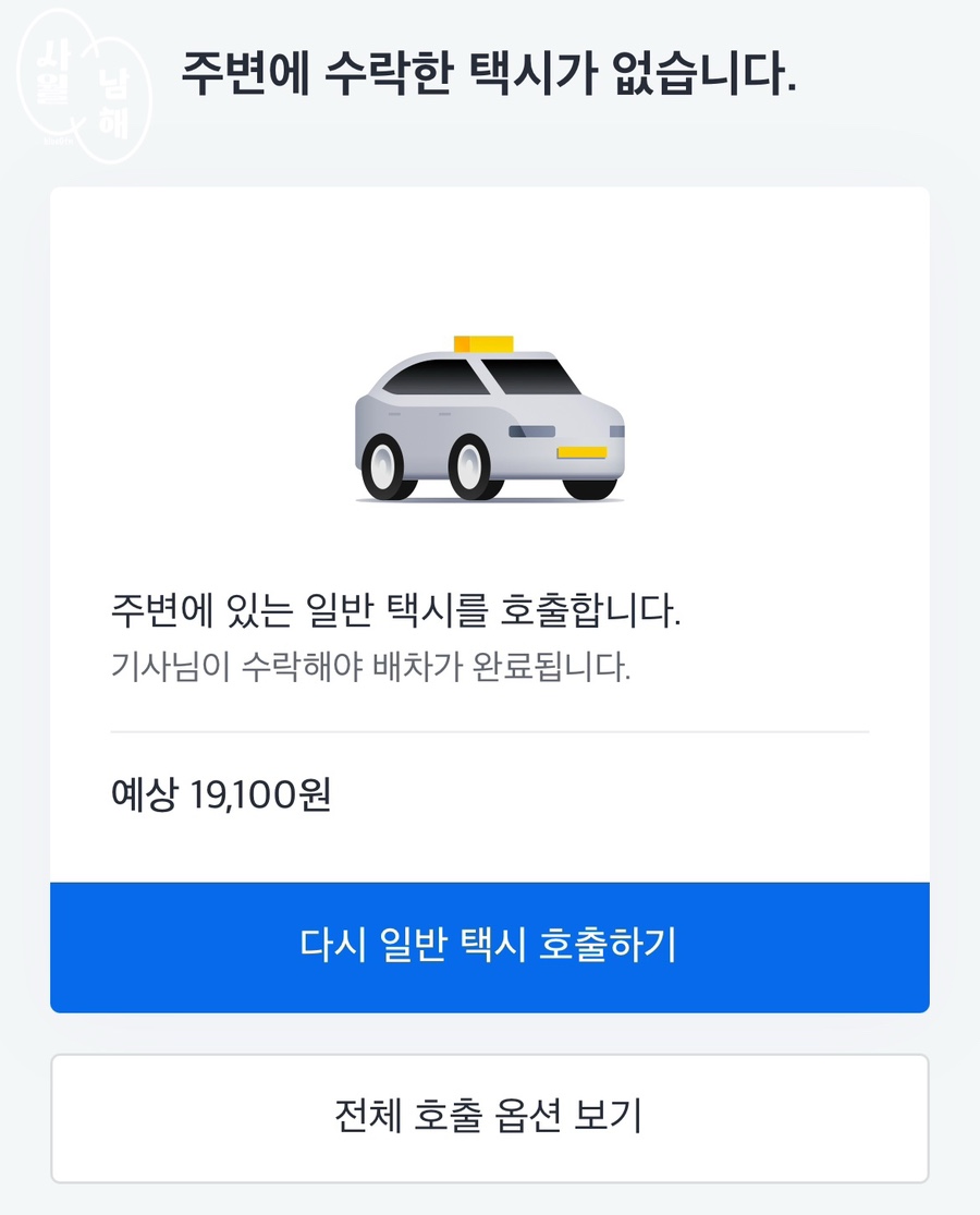 빵집사월 이미지