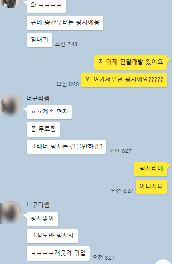 너구리대피소 이미지