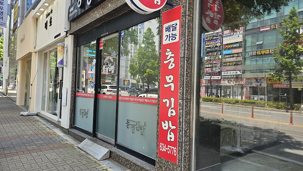 충무25편의점 이미지