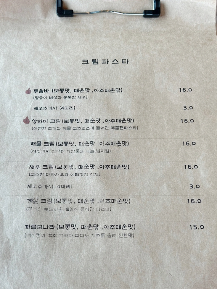 진화쓰패밀리 이미지