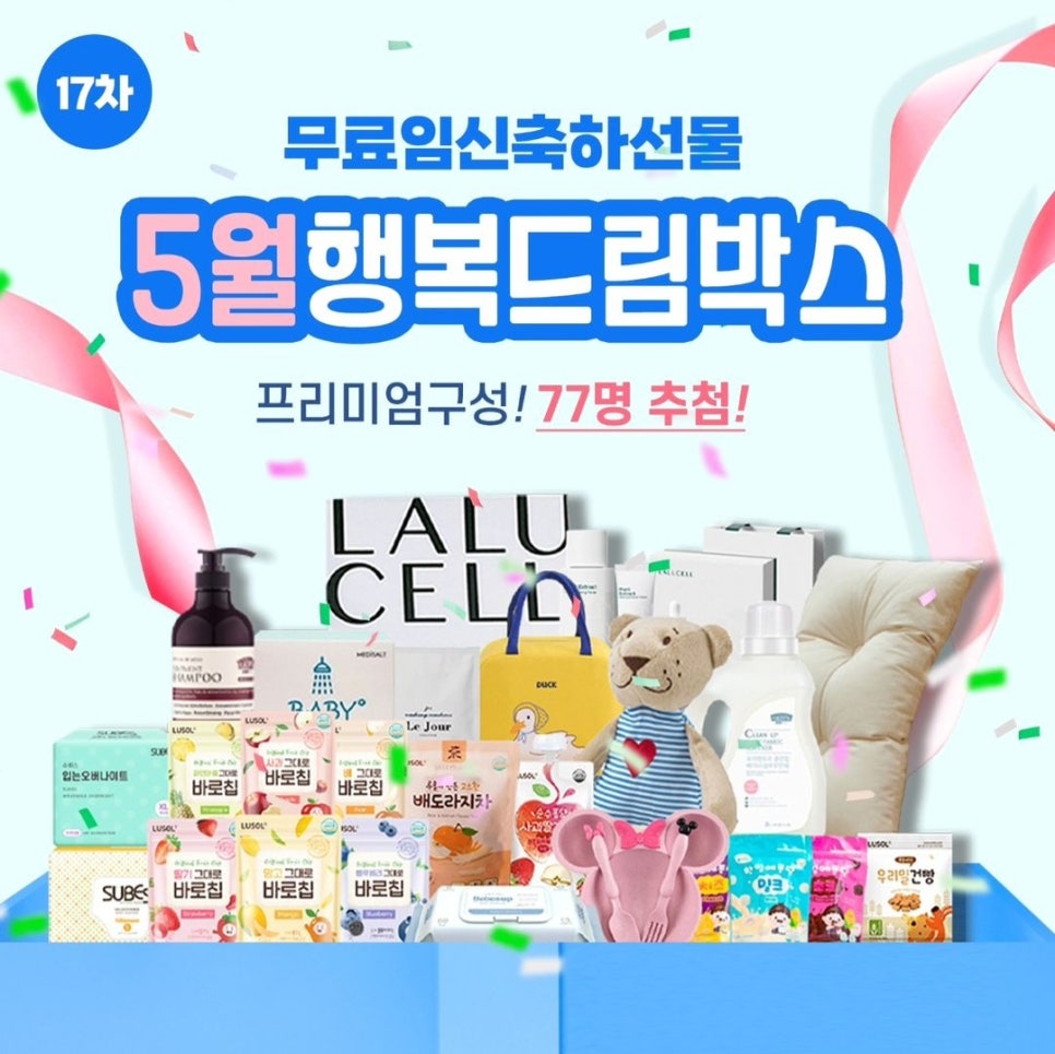 드림박스 이미지
