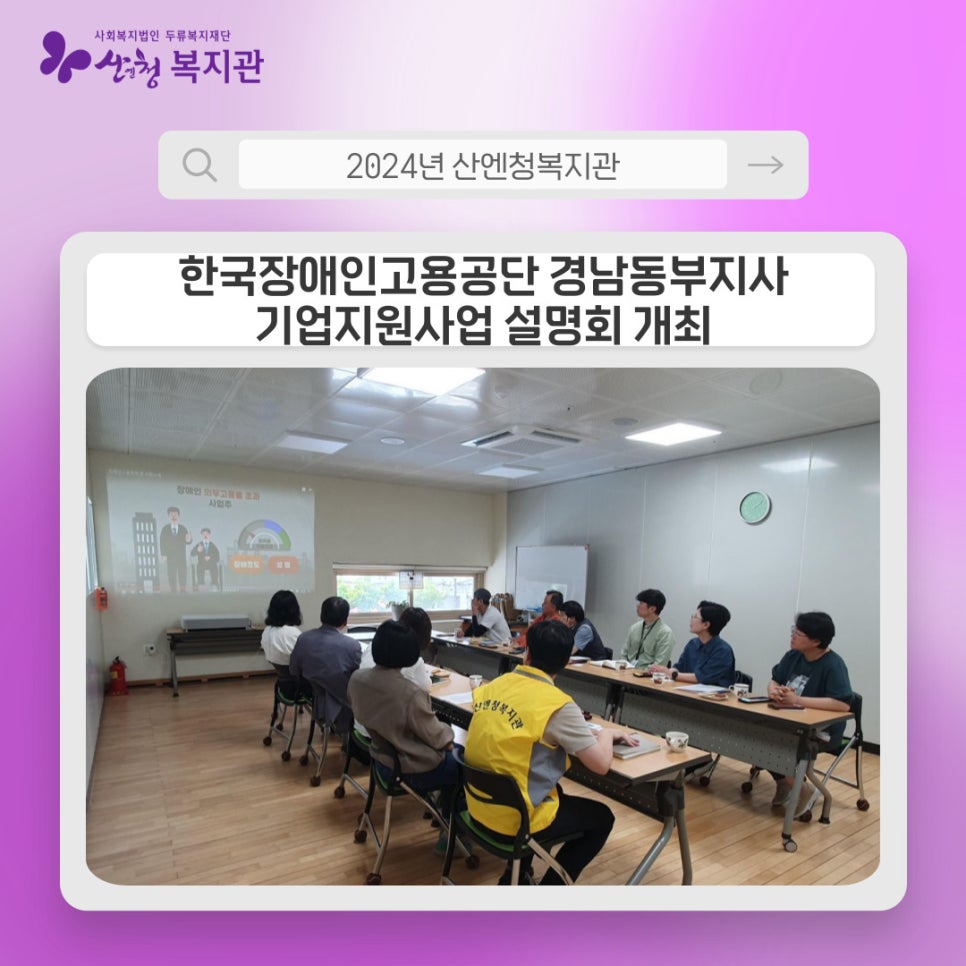 동부기업 이미지