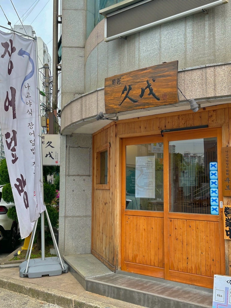 슌사이쿠보 이미지