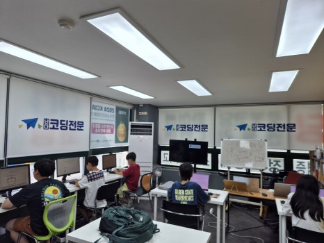 난다코딩전문학원 이미지