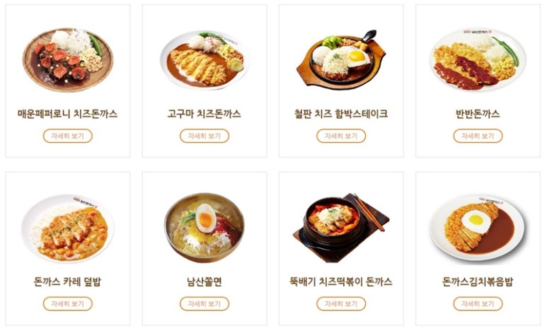 에스골프 이미지