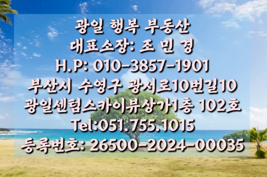 광일난방 이미지