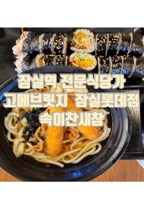 이찬푸드 이미지