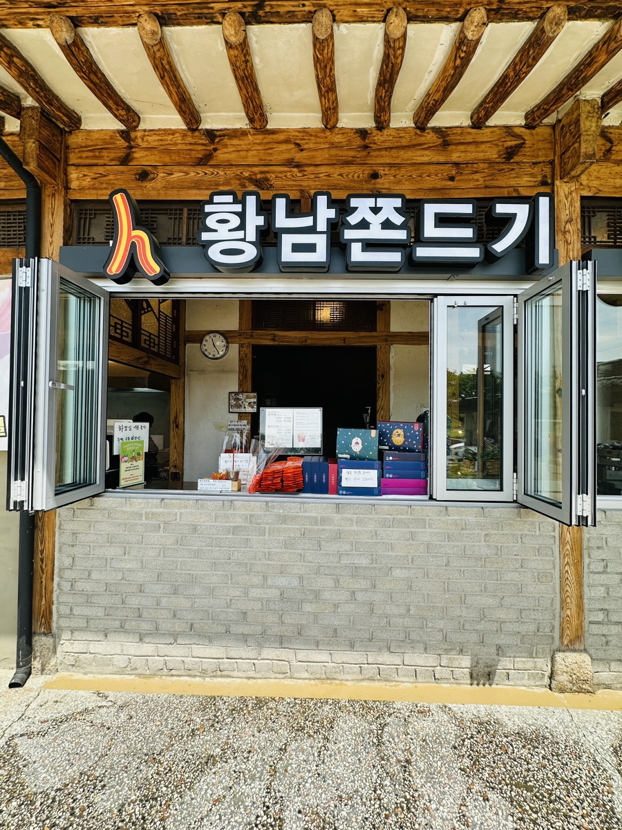 신라명가(첨성대점) 이미지