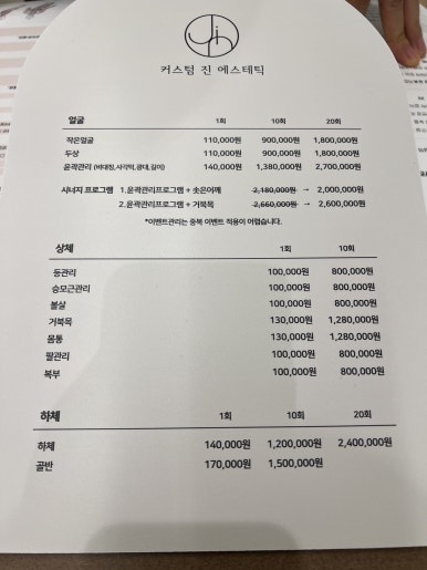 가나종합관리 이미지