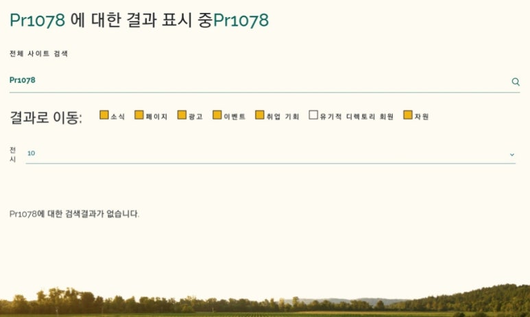 (주)티아컴퍼니 이미지