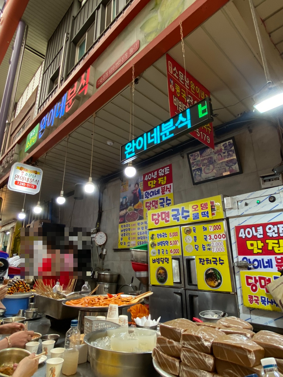 킁킁분식 이미지