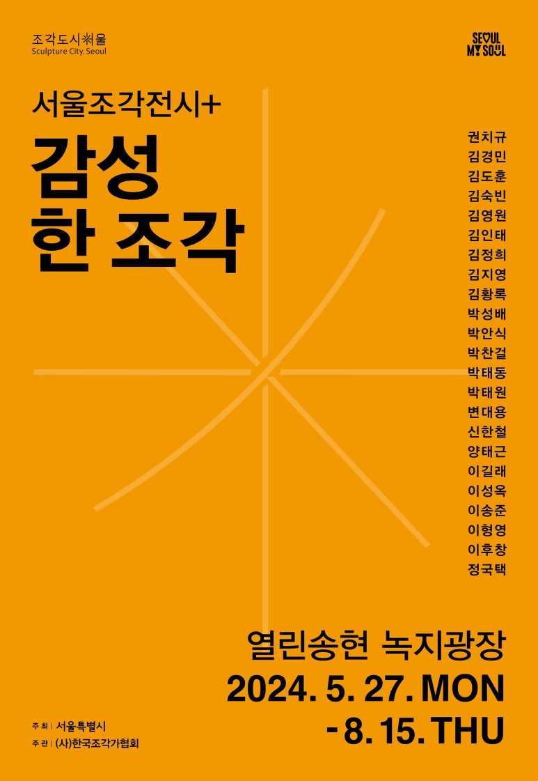 광장전시장 이미지