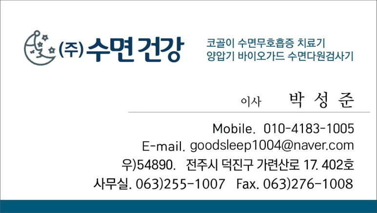 은헌정정신건강의학과의원 이미지